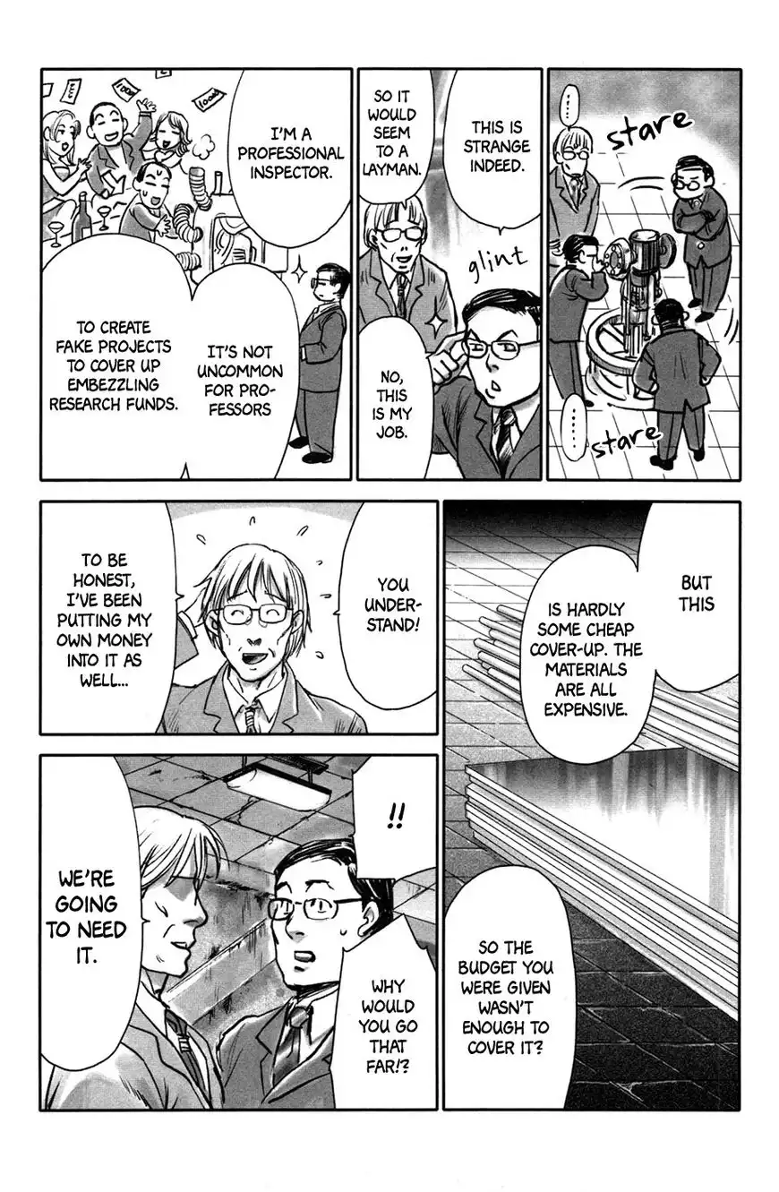 Comic Hoshi Shinichi Chapter 19 7